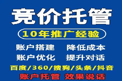 百度推广广告创意案例：吸引眼球的方法